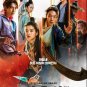 Alienoid The Return To The Future - 2024 - Blu Ray
