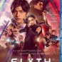 Slyth : The Hunt Saga - 2023 - Blu Ray