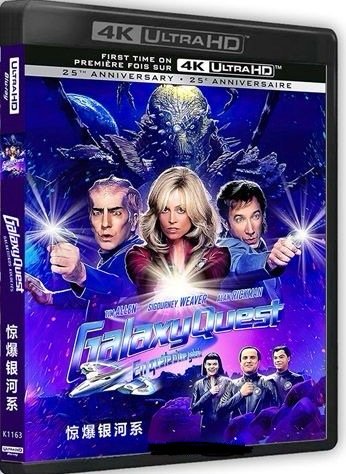 Galaxy Quest - 1999 - 4K