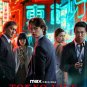 Tokyo Vice - Season 2 - Blu Ray