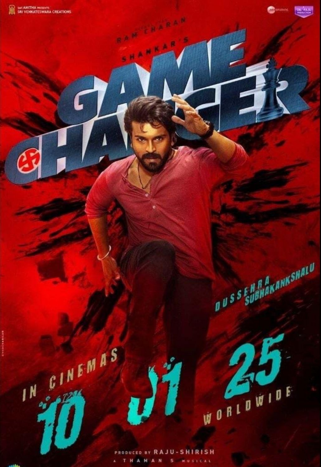 Game Changer - 2025 - Blu Ray