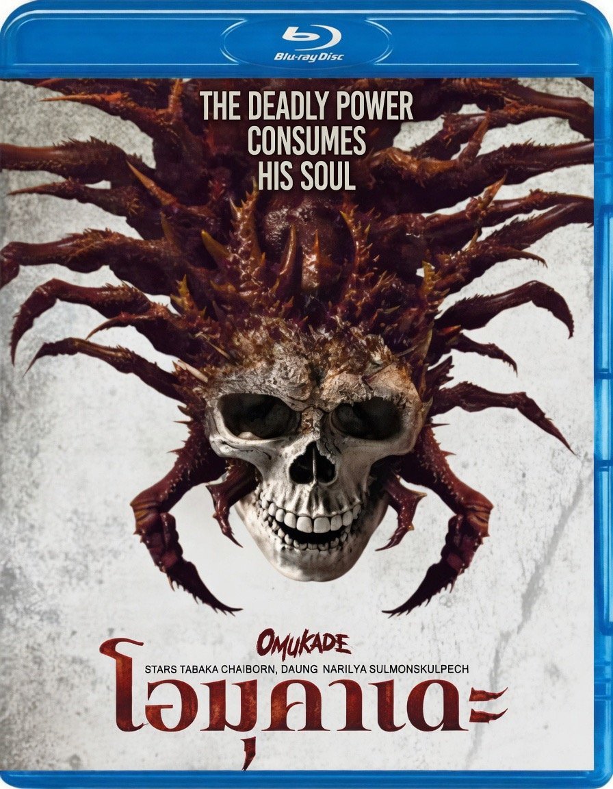 Omukade - 2025 - Blu Ray