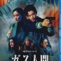 Human Vapor - 2026 - Blu Ray