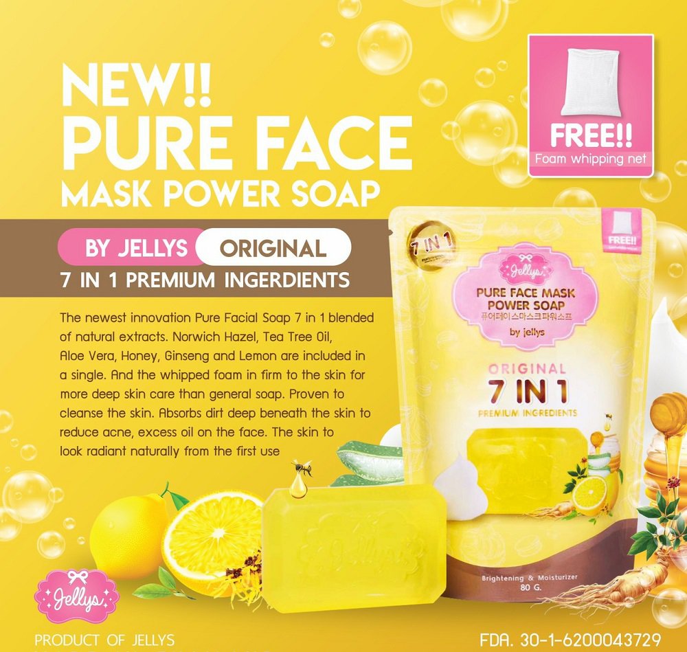 PURE FACE MASK POWER SOAP
