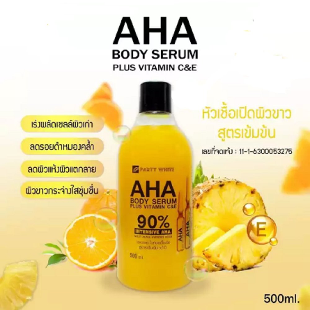 Party White AHA Body Serum Plus Vitamin C & E
