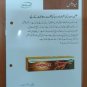 Original Hamdard Neobax Cream ~ Aphrodisiac to Improve Youthfulness man Erection