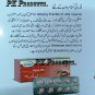 Hamdard Habb-ul-Misk 93 enhances strength & stamina, Resolve Male Erection issue