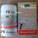 Ashraf laboob kabeer kha sul khas Best tonic for organ weakness & spermatorrhoea
