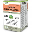 Hamdard Majun Shabab Awar For Immunity & Strength Premature Ejaculation Erectile
