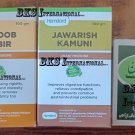 Hamdard Laboob Kabir, Jawarish Kamuni, Salab for General Weakness Of Men' Nerves