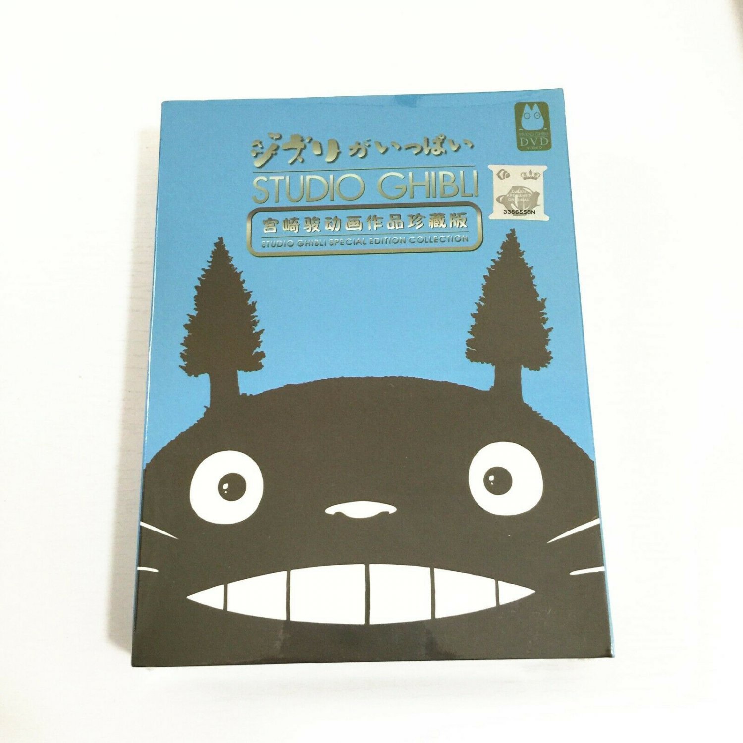 Studio Ghibil Special Complete Collectio DVD Hayao Miyazak 21 Best Movies