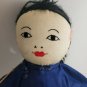 Vintage Chinese Cloth Doll & Baskets Ada Lum? Tripod Mark? No tag 13" Hand Sewn?