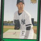 Kei IGAWA #213