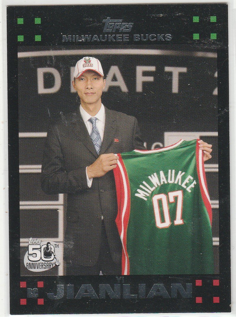 YI JIANLIAN #116