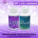 Ladymen Ladyboy L.D.B Lamoonni Herbal Female Phyto Shemale Transgender Aura Skin Fast Ship