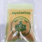 New Thai Herb G2540 G2553 G2554 Root Tree of 1 Pack (Powder)