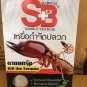 METARHIZIUM ANISOPLIAE Kill Termite Instant Death With Green Fungus Biological FAST SHIP.