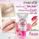 Lips Pink Lightening Lips Nipple Cream Bleaching Brightening Fast Action Dark