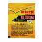 10Pcs Pro Cockroach German Roach Gel Bait Powder Effective Pest Control Killer