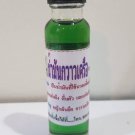 1X GREEN MALE PENIS ENLARGER OIL GROWTH Faster Enlargement BIGGER dick cream Natural