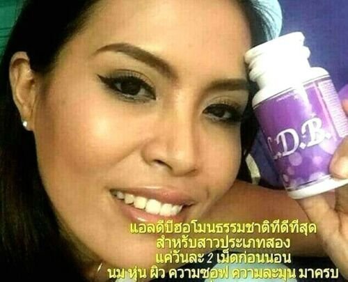L.D.B. LDB Female Hormone Boost Phyto Estrogen Feminizing Pills for Transgender FAST SHIP