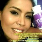 L.D.B. LDB Female Hormone Boost Phyto Estrogen Feminizing Pills for Transgender FAST SHIP