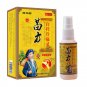 China Ancient Rheumatism Arthritis Sciatica Neck Back Muscle Pain Spray 80ml