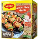 Maggi Shish Tawook Spice Mix Chicken Herbs 12 Packs x40g Seasoning Halal Recipe