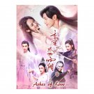 Ashes of Love Chinese Drama