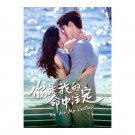 You Are My Destiny (2020) Chinese Drama
