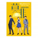 Murphy's Law of Love Taiwanese Drama