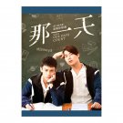 HIStory3 Make Our Days Count Chinese Drama