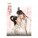 The Eternal Love 2 Chinese Drama
