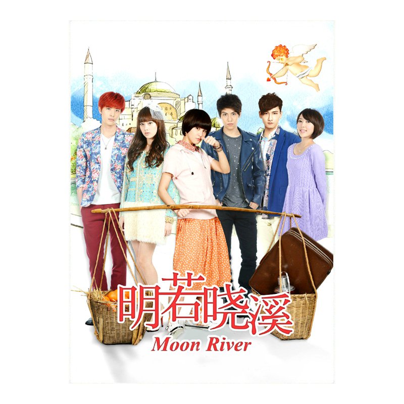 Moon River Chinese Drama