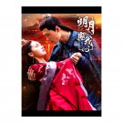 The Love by Hypnotic Chinese Drama