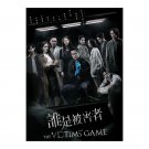 The Victims' Game Taiwanese Drama