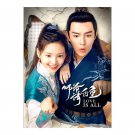 Love is All Chinese Drama