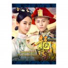 Legend of the Dragon Pearl Chinese Drama