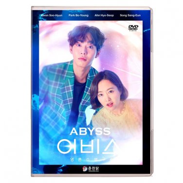 Abyss cheap kdrama online