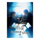 Flower of Evil Korean Drama