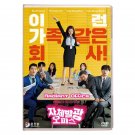 Radiant Office Korean Drama