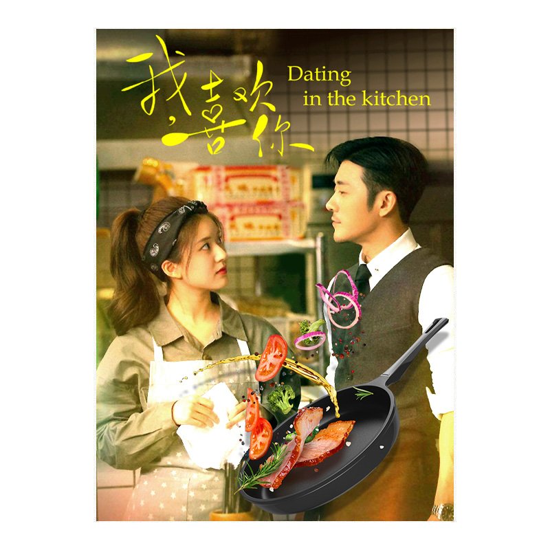 Dating in the Kitchen Chinese Drama