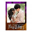 Way Back Into Love (2020) Chinese Drama