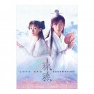 Love and Redemption (2020) Chinese Drama