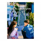When the Camellia Blooms Korean Drama