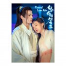 Eternal Love Rain (2020) Chinese Drama