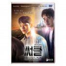 Circle: Two Connected Worlds Korean Drama