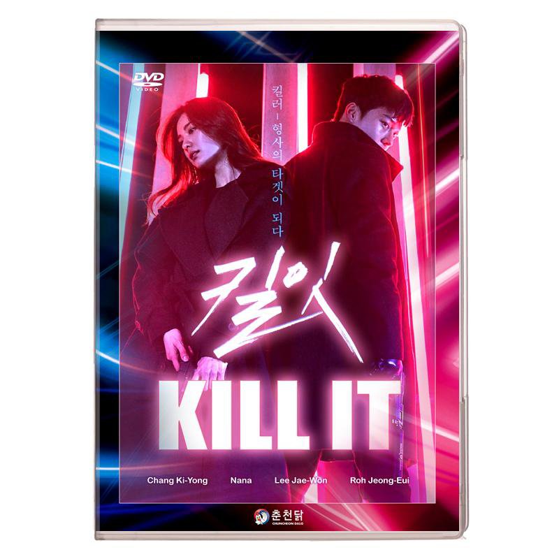 Kill It Korean Drama