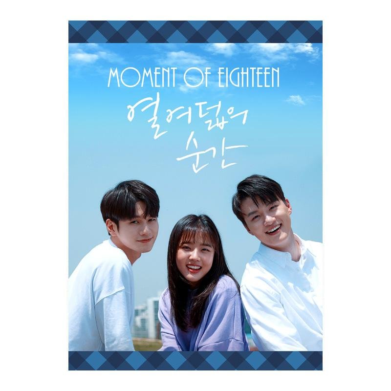 Moment of Eighteen (At Eighteen)  Korean Drama