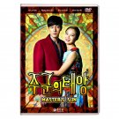 Master's Sun Korean Drama